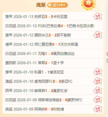 西北区赛事,球队全面剖,亚博体育,亚博,YaBo,亚博官网,亚博体育官网,亚博体育下载,亚博APP