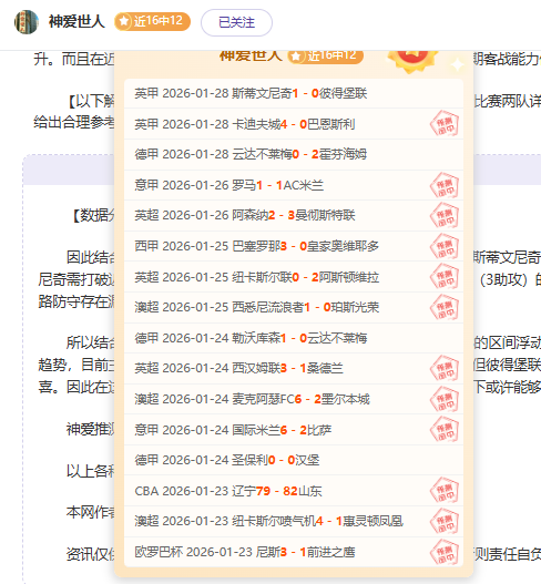 阿贾克斯恢,复比赛逾期,或启动法律,亚博,YaBo,亚博官网,亚博体育官网,亚博体育下载,亚博APP