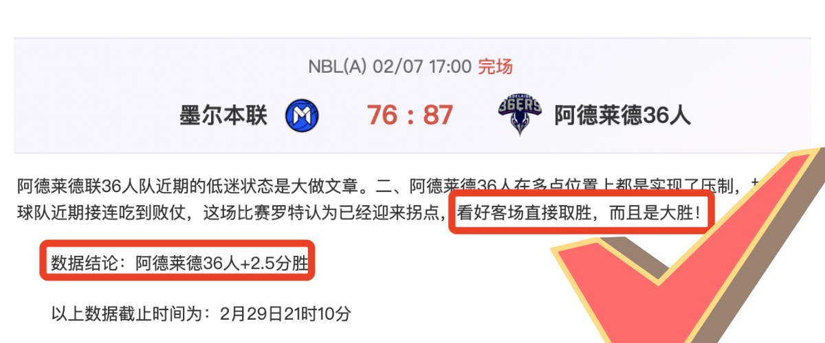 德甲精彩瞬,劳姆关键断,塞斯科头球,亚博,YaBo,亚博官网,亚博体育官网,亚博体育下载,亚博APP