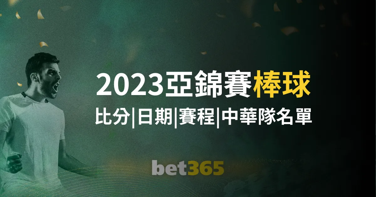 黄友政在多,球星挑战赛,中顺利挺进,亚博,YaBo,亚博官网,亚博体育官网,亚博体育下载,亚博APP