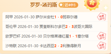 独家放送,火箭对决雷,巅峰对决前,亚博,YaBo,亚博官网,亚博体育官网,亚博体育下载,亚博APP