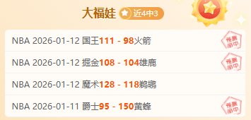 萨巴伦卡轻,取鲍里妮,伊埃拉黑马,亚博,YaBo,亚博官网,亚博体育官网,亚博体育下载,亚博APP