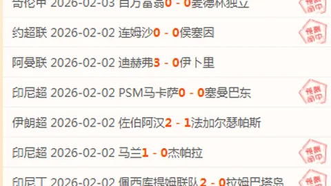 【稳操胜券的保级对决】揭秘保级战策略，一招看穿胜利之道！