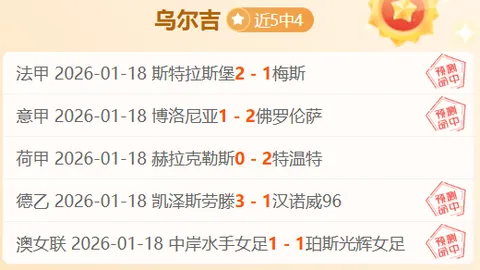 【独家放送】火箭对决雷霆，NBA巅峰对决前瞻解析！揭秘格局走势！